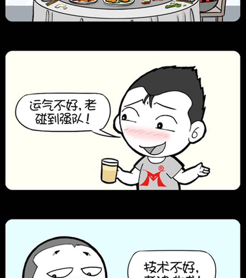 第844话-第824话