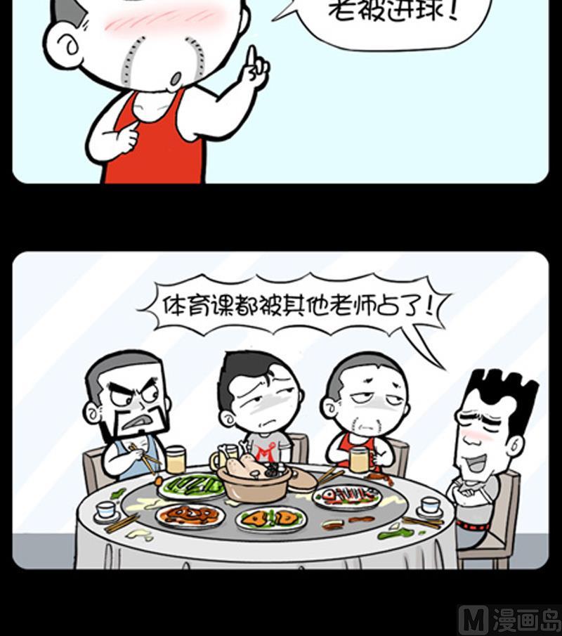 第844话-第824话