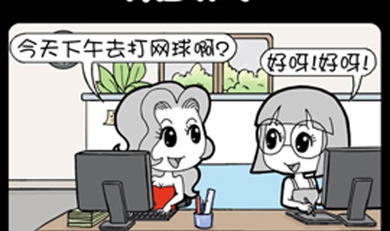 第846话-第826话