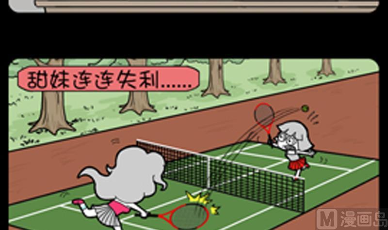 第846话-第826话