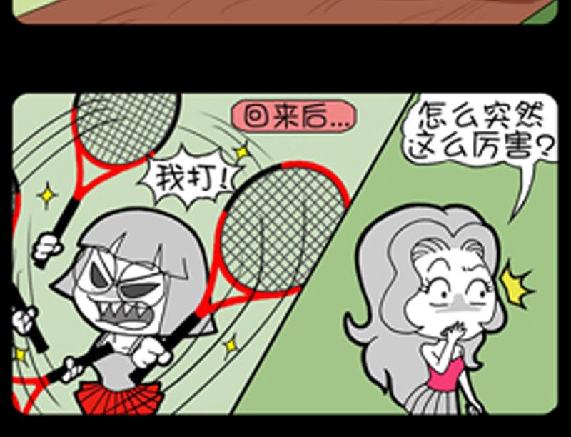 第846话-第826话