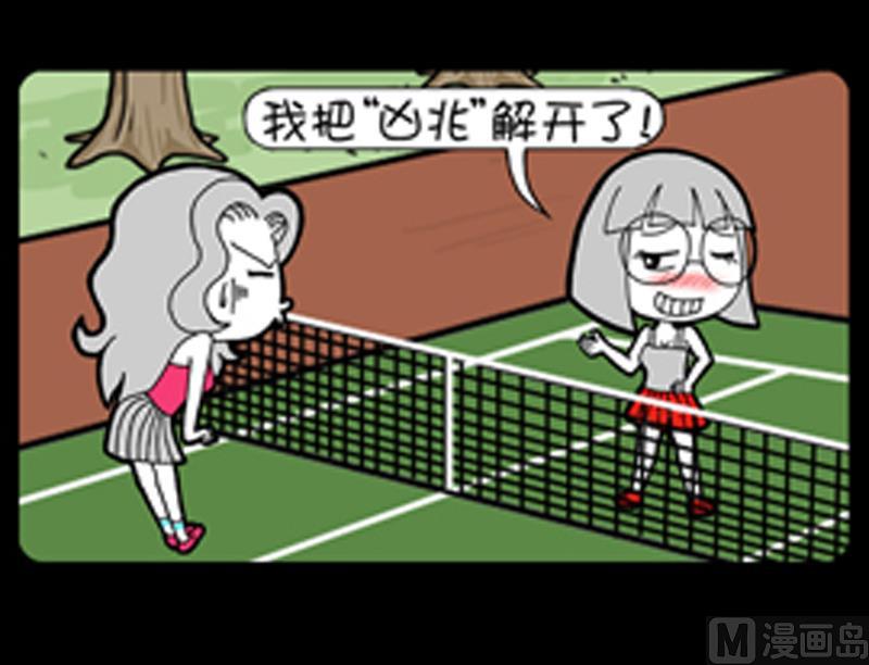 第846话-第826话