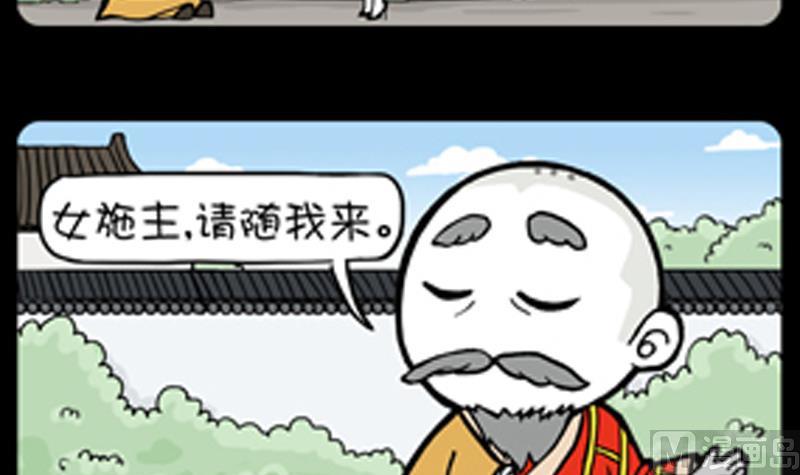第848话-第828话