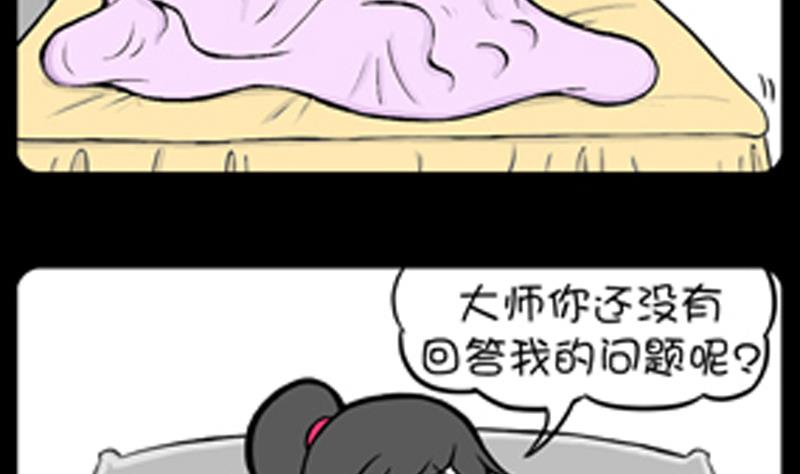 第848话-第828话
