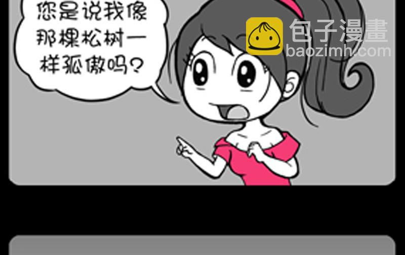 第848话-第828话