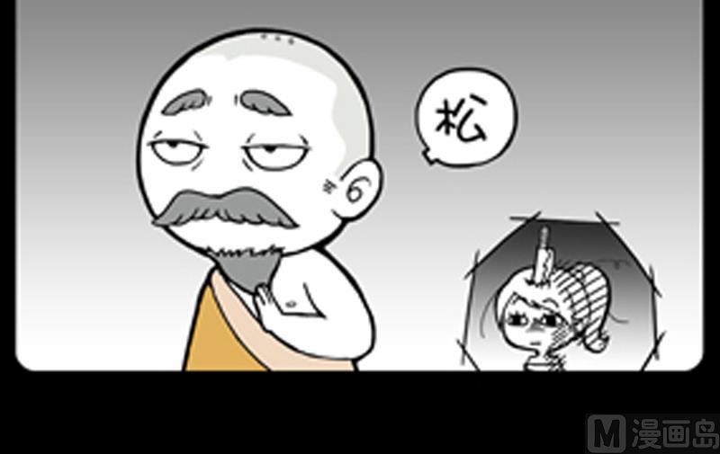 第848话-第828话