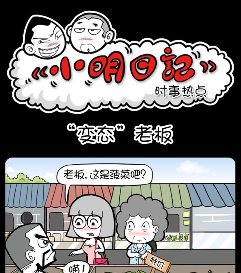 第850话-第830话