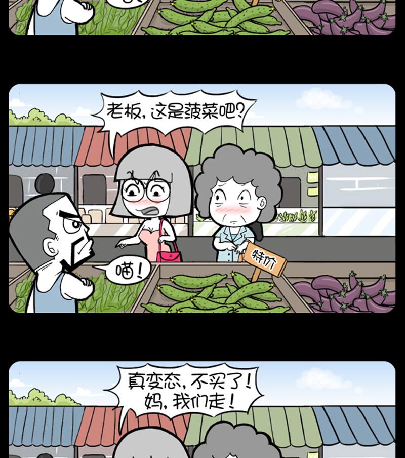 第850话-第830话