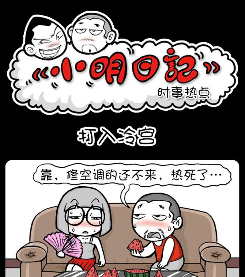 第84话-第84话