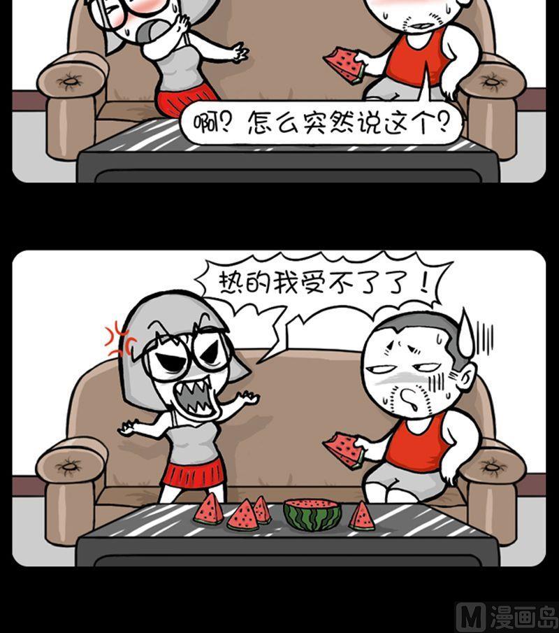 第84话-第84话