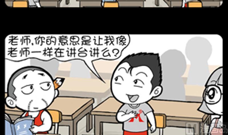 第852话-第832话