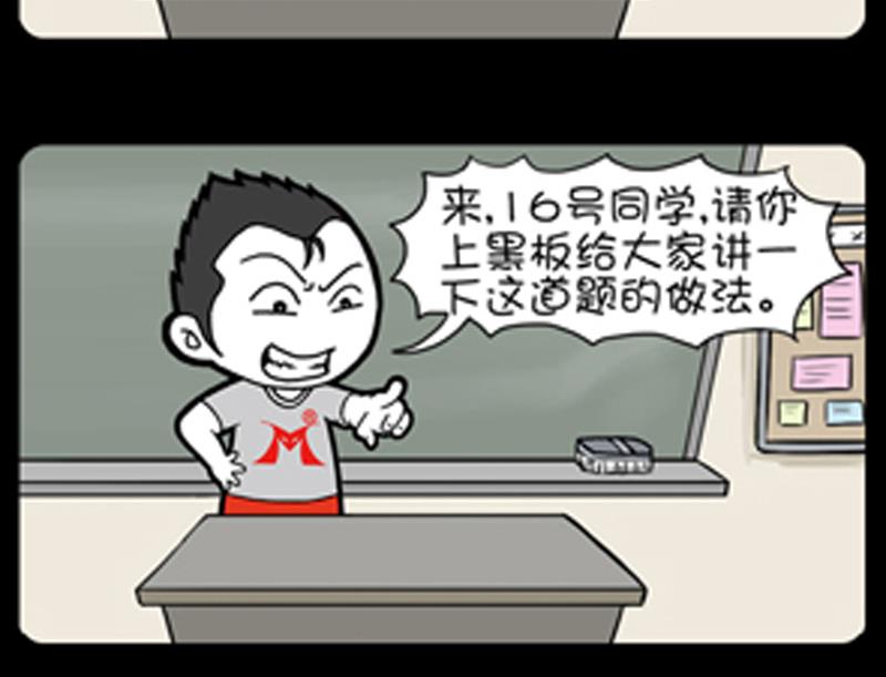 第852话-第832话