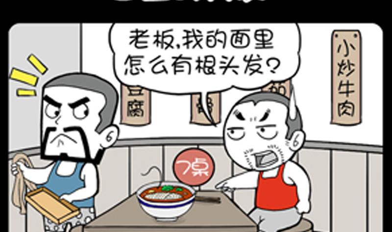 第854话-第834话