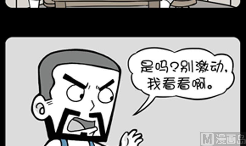 第854话-第834话