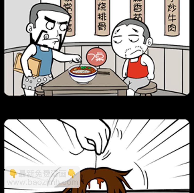 第854话-第834话