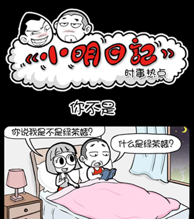 第856话-第836话