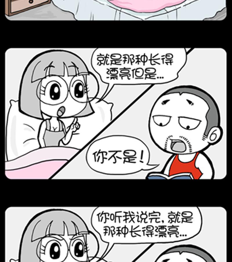 第856话-第836话