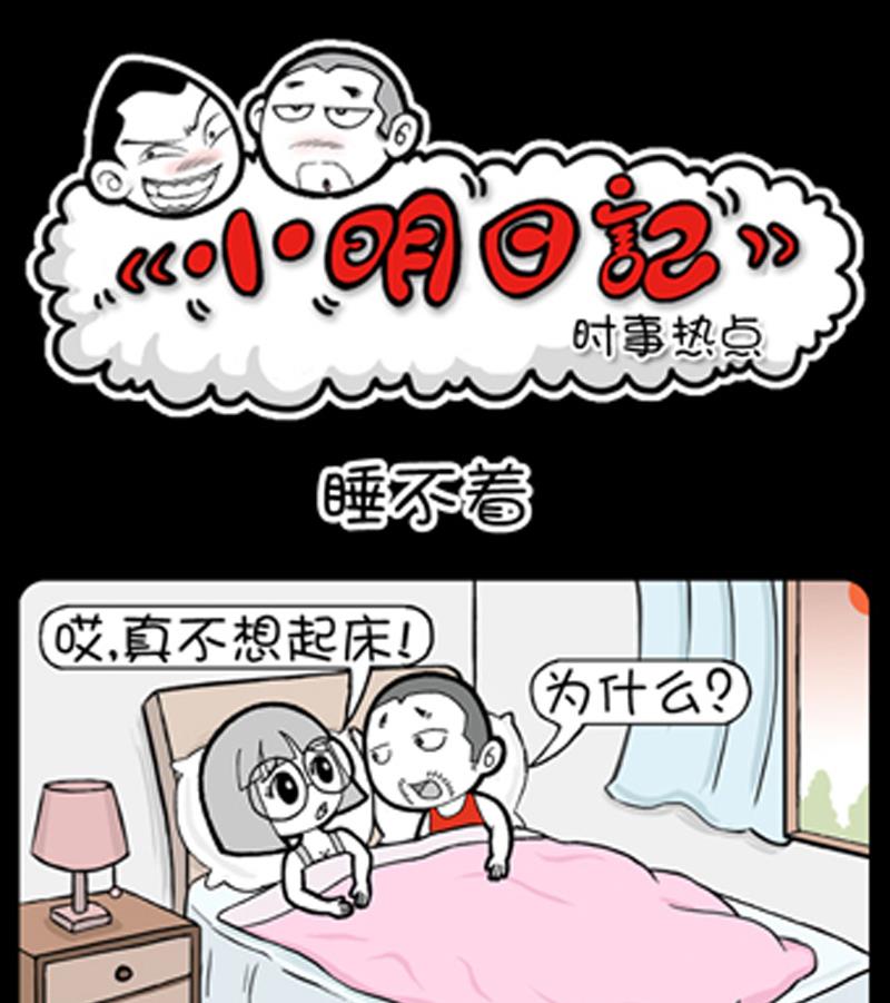 第858话-第838话