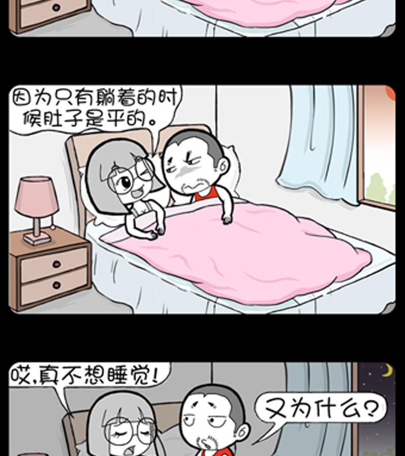 第858话-第838话