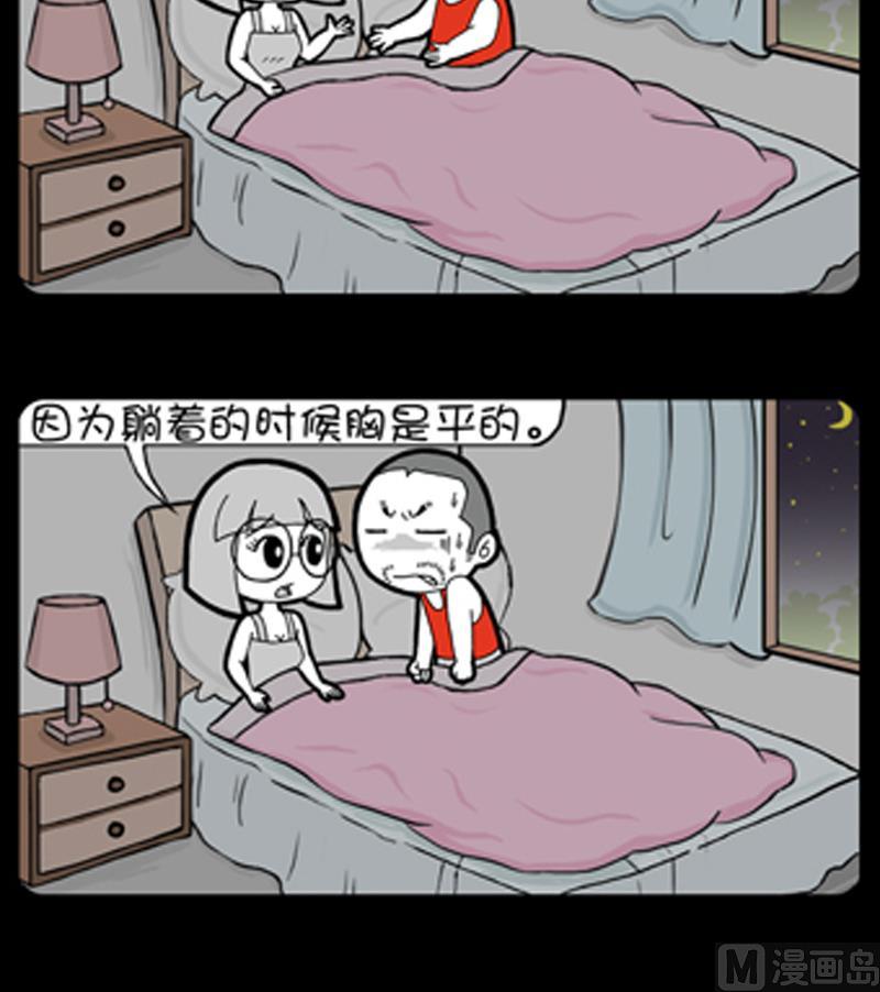 第858话-第838话