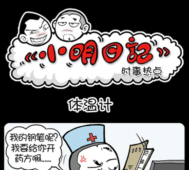 第860话-第840话