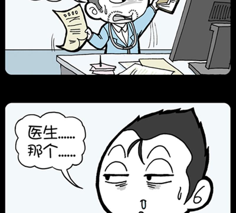 第860话-第840话