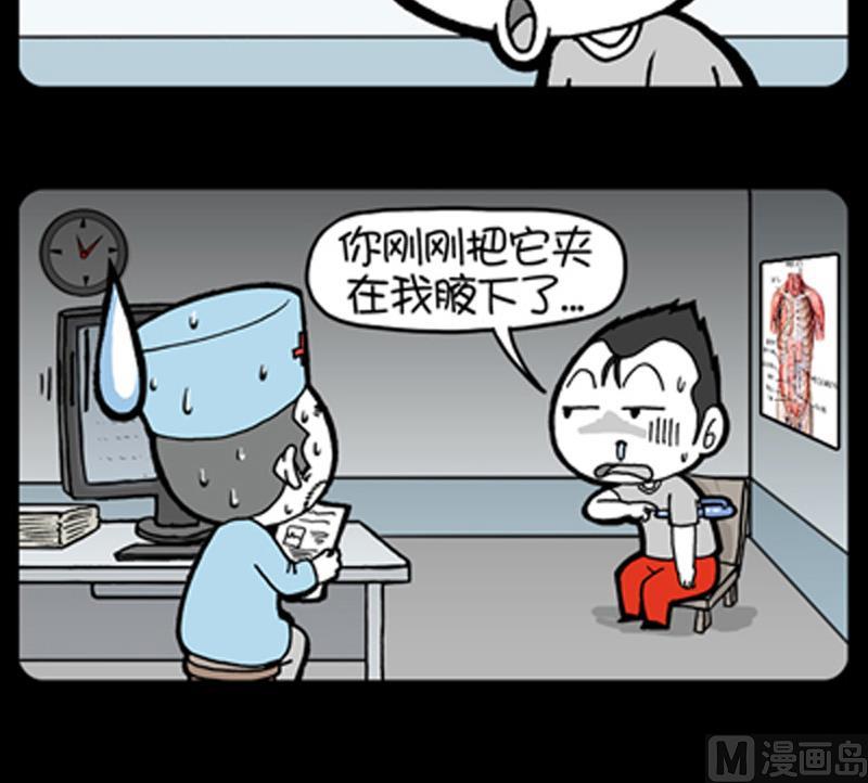 第860话-第840话