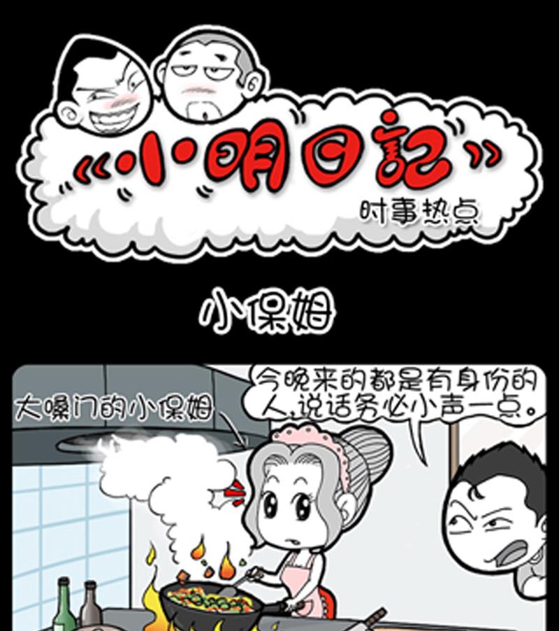 第862话-第842话