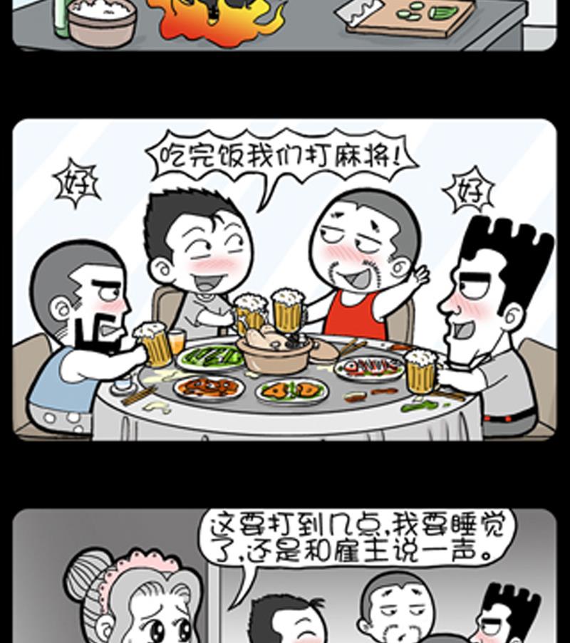 第862话-第842话