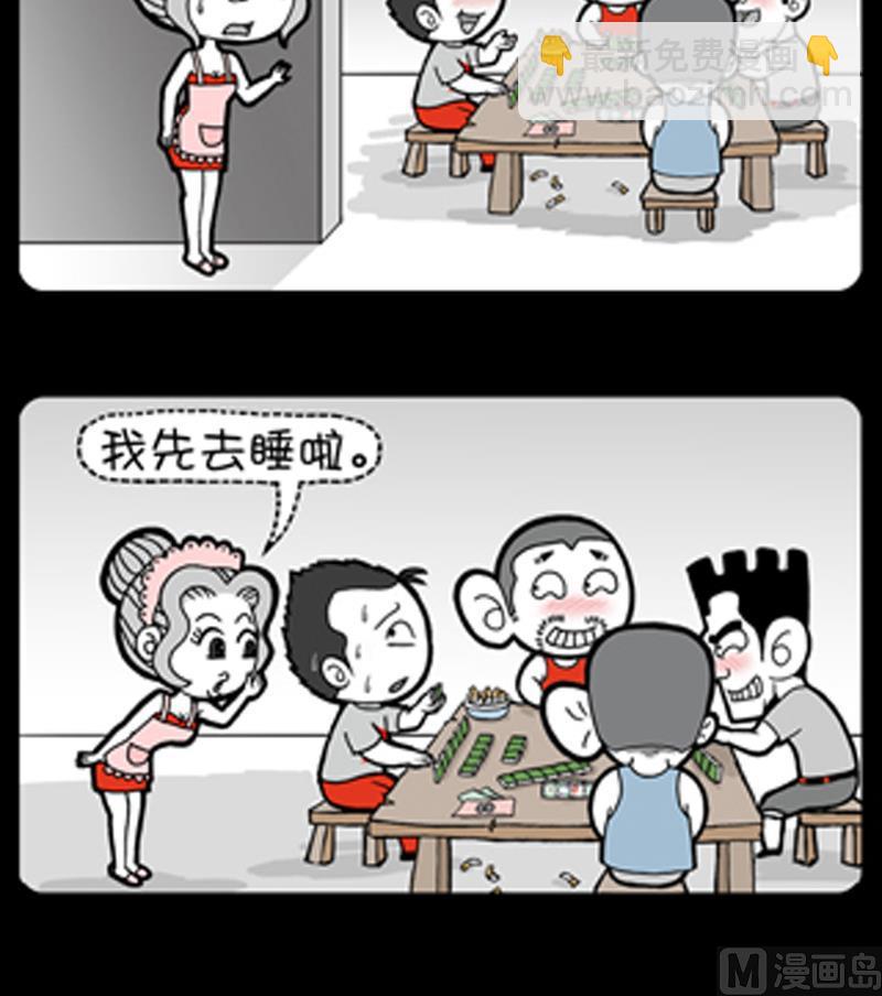 第862话-第842话