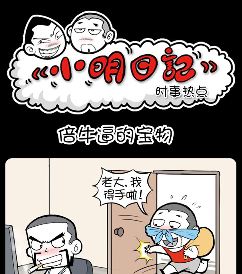 第864话-第844话