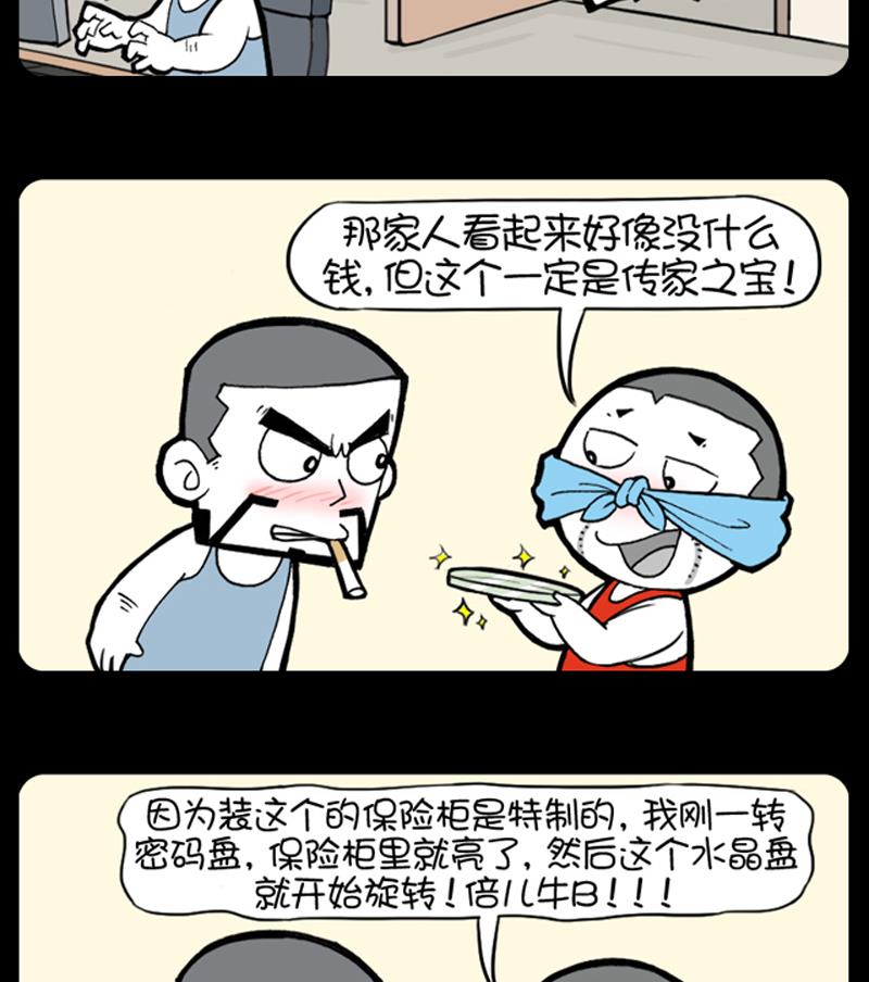 第864话-第844话