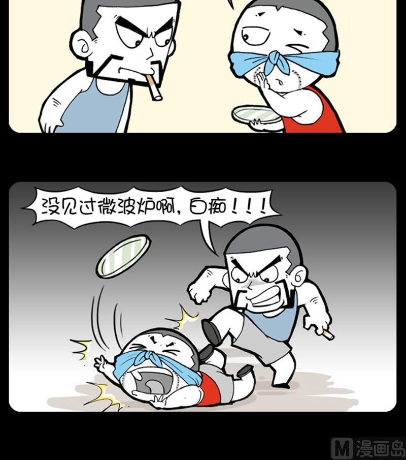 第864话-第844话