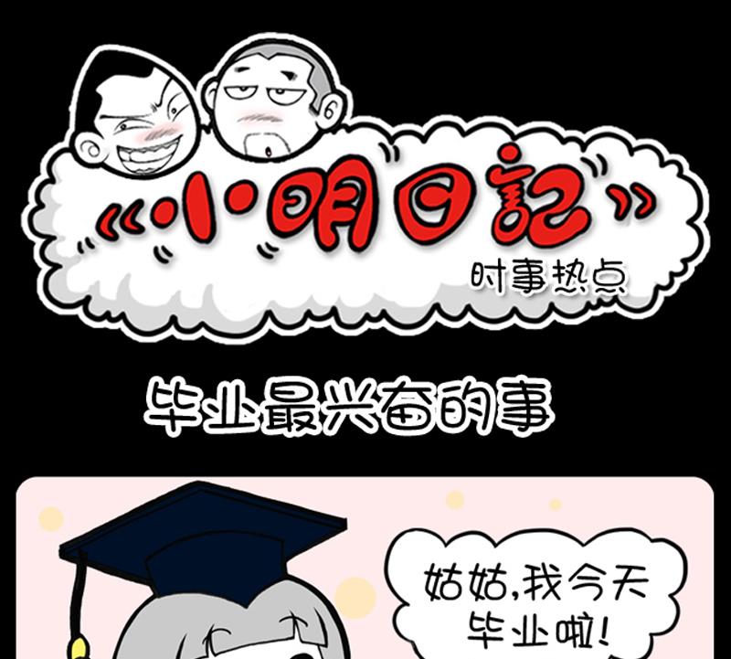 第866话-第846话