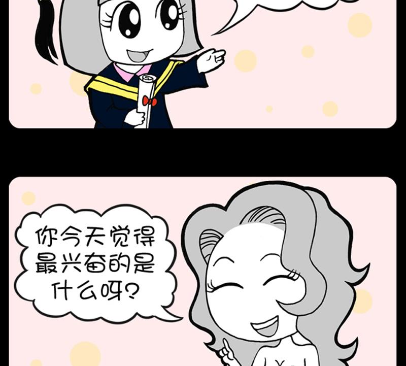 第866话-第846话