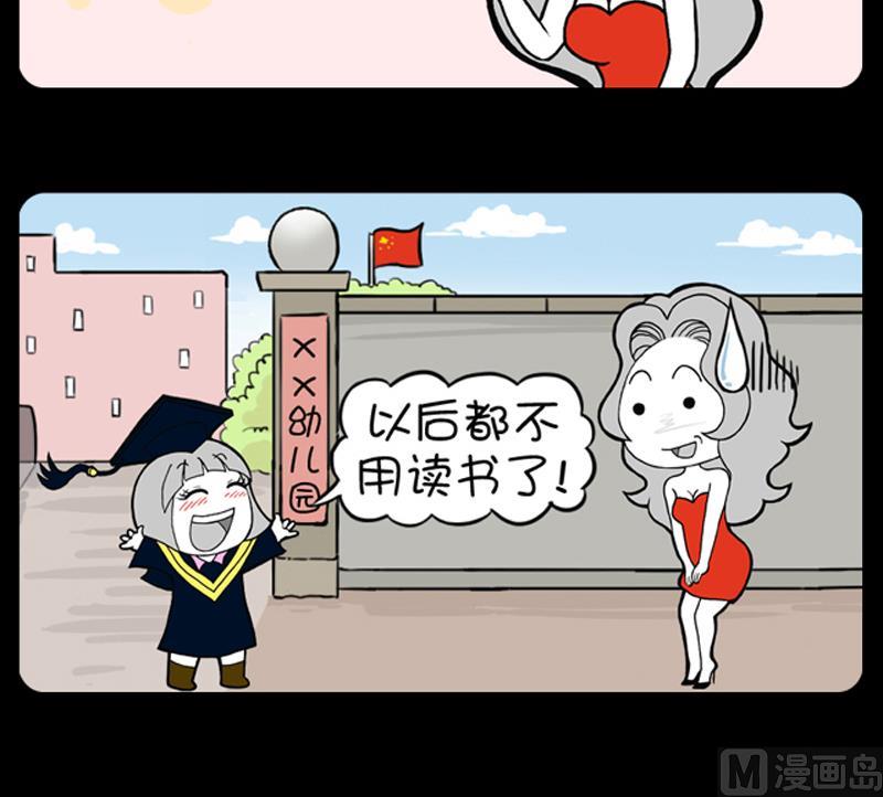 第866话-第846话