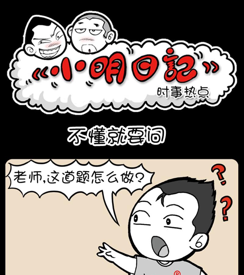 第868话-第848话
