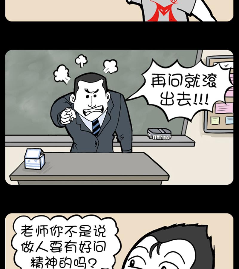 第868话-第848话