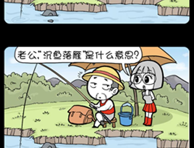 第870话-第850话