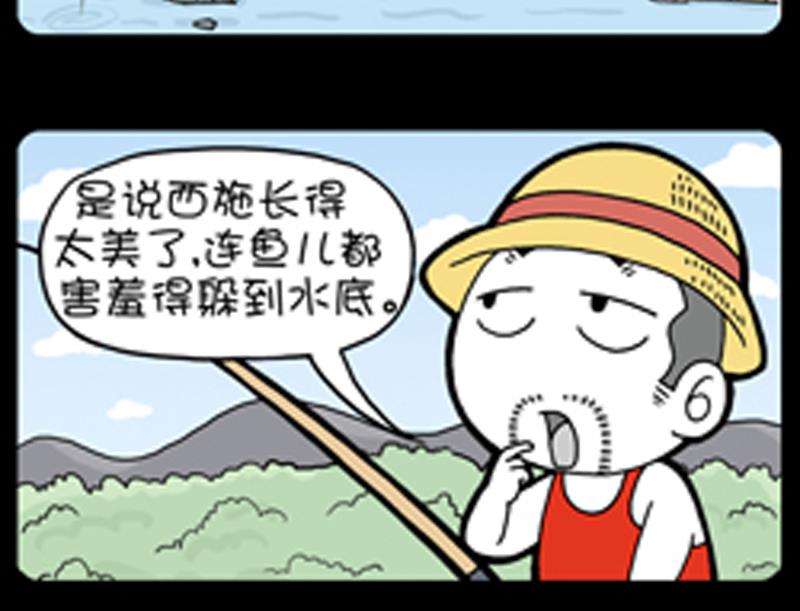 第870话-第850话
