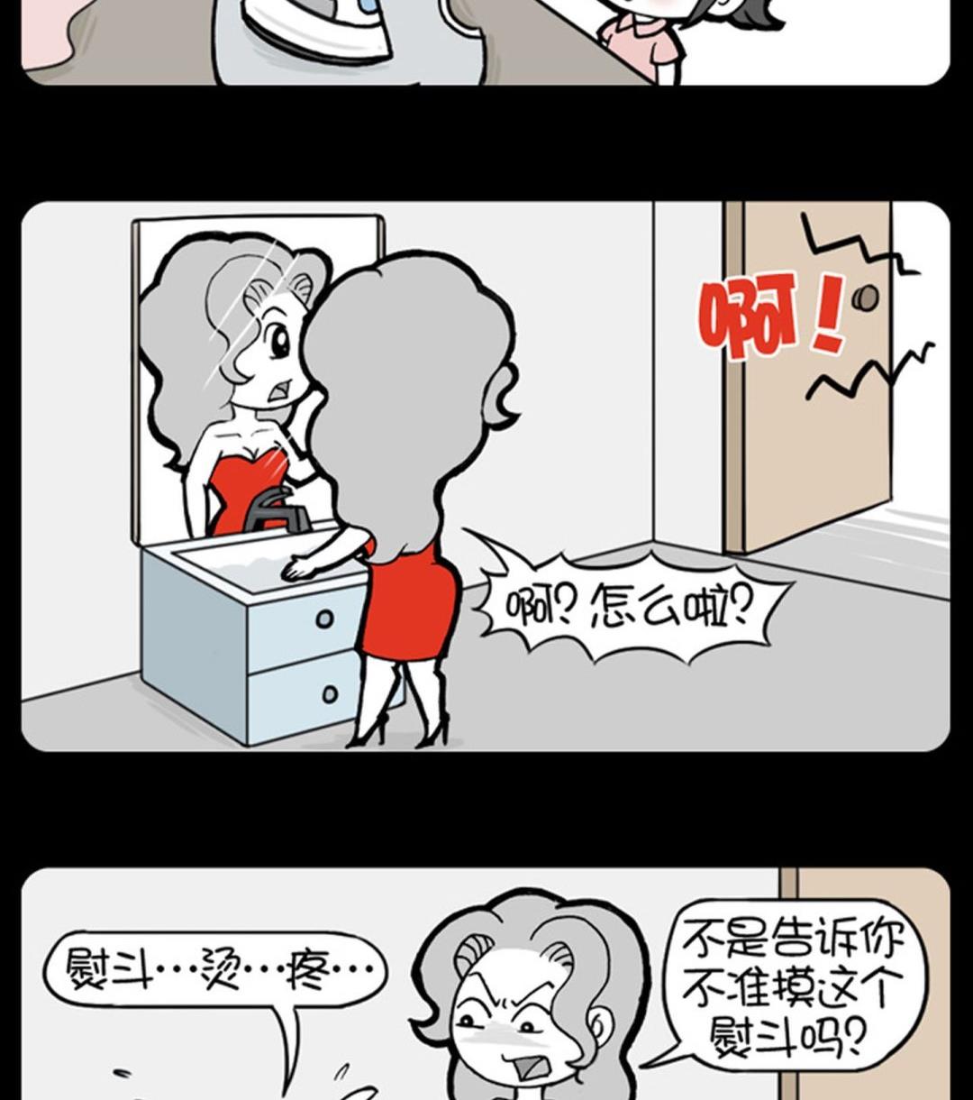 第86话-第86话