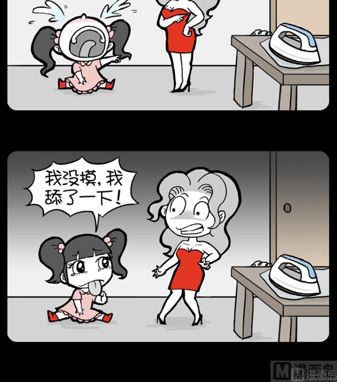 第86话-第86话