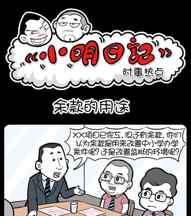 第872话-第852话