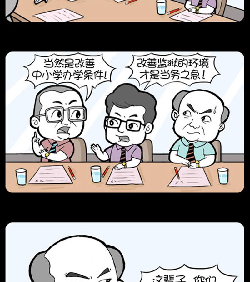 第872话-第852话