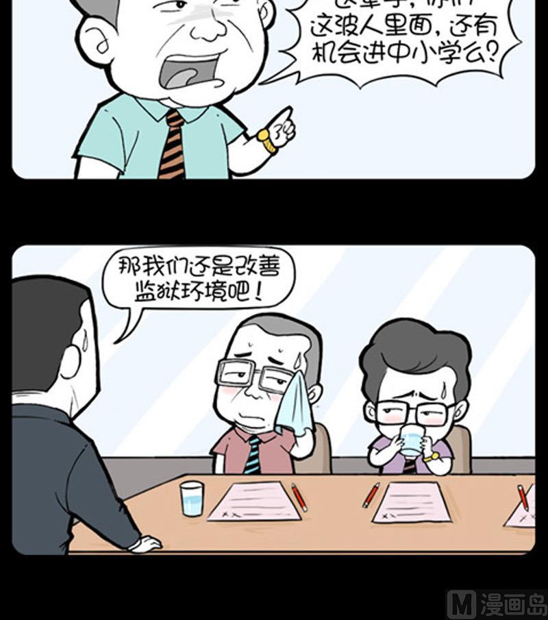 第872话-第852话
