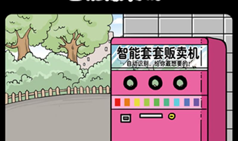 第874话-第854话