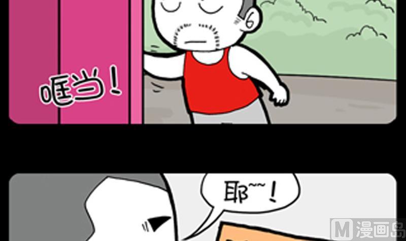 第874话-第854话
