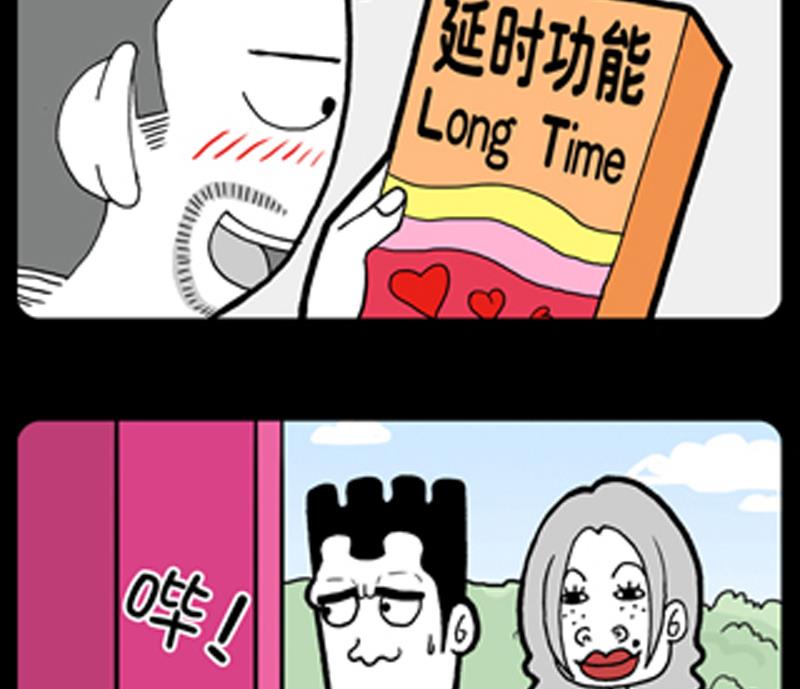 第874话-第854话