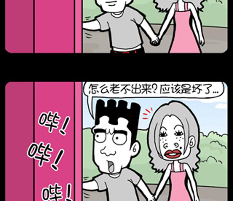 第874话-第854话