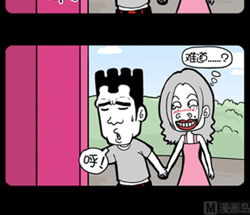 第874话-第854话